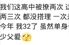 被陌生人撩是什么体验？网友：200块钱，上面写着电话号码图片