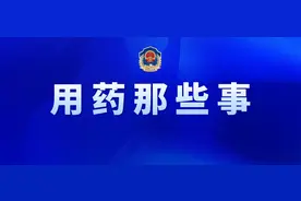 【用药那些事儿】为什么左胳膊和右胳膊的血压会不一样呢？图片
