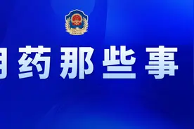 【用药那些事儿】为什么左胳膊和右胳膊的血压会不一样呢？图片