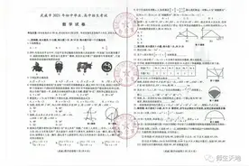 2021年天水市中考数学试卷及参考答案图片