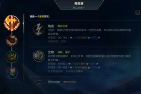 英雄联盟手游其实让玩家吐槽满满，再不升级就离开了图片