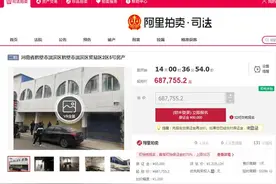 林州法院拍卖鹤壁市淇滨区鹤壁市淇滨区贸易区2区5号房产图片