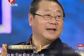巩汉林借钱忘了还，范伟的要账方式绝了，听完全场都乐坏了图片