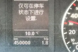 9年，45万公里，记我的断轴版速腾图片