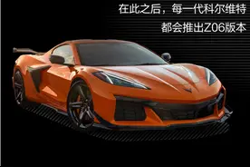 2秒俱乐部，5.5升自吸大V8！年轻人的“真·超跑”这么便宜？图片