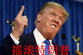 表情帝特朗普图片