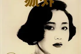 李连杰妻子 利智 1989年 号外 CityMagazine 特刊 封面图片