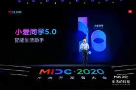 解锁小爱同学5.0隐藏黑科技功能，铁杆老米粉：用了就回不去图片
