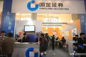 被传收购的国金证券，背后为涌金系，市值突破423亿图片