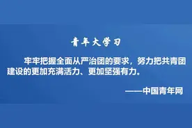 大同二职中隆重举行“山西省青年文明号”揭牌仪式图片