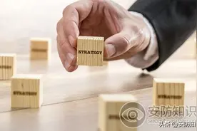 海康威视2020年半年度业绩说明电话会议纪要图片
