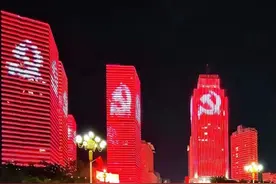 乌鲁木齐市“庆祝建党百年”主题灯光秀来了图片