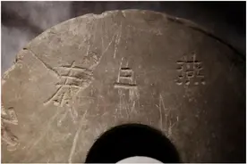 三星堆古人智慧不一般，他们用制作石壁的余料，做了一件实用工具图片