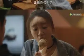 如果绿茶婊吃你老公的冰淇淋……图片