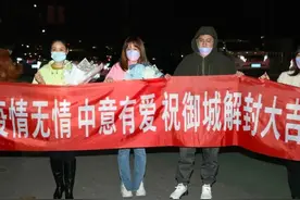 凌晨，解封！绿码，真好！图片