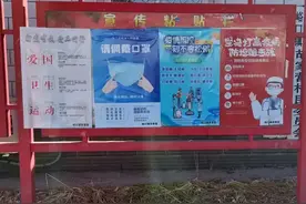 峪口镇:峪口社区工作人员自编快板顺口溜普及疫情防控知识图片