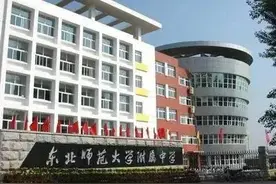 2021 长春中考成绩出炉来了，公办名校成绩不错图片