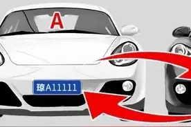 @海南车主 车牌可互换！适用条件看这里→图片