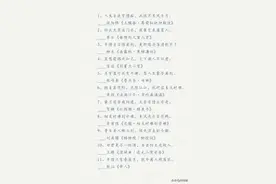 100句离别诗词，道尽人生离愁别恨，作文素材笔记图片
