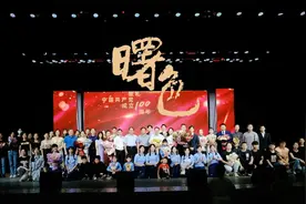 中南财经政法大学师生演绎原创舞台剧献礼党的百年华诞图片