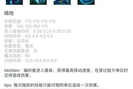 DOTA2:三号位蚂蚁的玩法图片