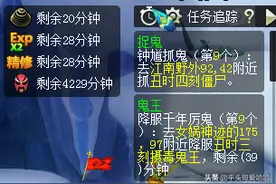干啥都有可能的155难民五开，不充钱，储备金到渡劫图片