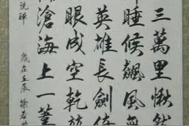 「今朝风流」缠中说禅—《临江仙》图片