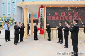 百色市田阳区人民法院挂牌成立图片