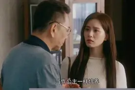 出身普通的男孩，“攀高枝”婚姻模式难言幸福，门当户对更稳固。图片