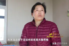 四平好人2019年度人物——赵丽娟（孝老爱亲）图片