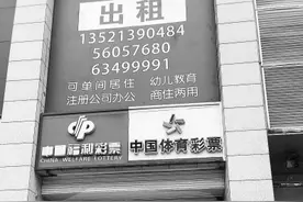 经历了彩票史上最长的一次休市 北京体彩走上重启之路图片