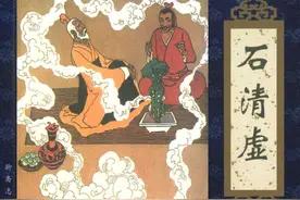 聊斋故事连环画《石清虚》，绘画叶毓中图片