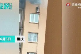 重庆一高楼住宅突发火灾！23岁女子爬窗外避险不幸坠亡图片
