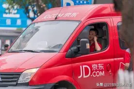 京东、拼多多竞速：内购群能否赢得社交电商战？图片