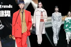 趋势 | 2021秋冬中国国际时装周十大流行趋势图片