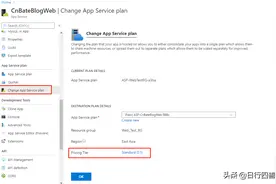 Azure(一)Azure Traffic Manager为我们的Web项目提供负载均衡图片