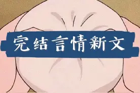 新文强推：言情书单，七宝酥，是个打字机新文，男友上综后红了我图片