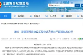 漳州市区又一纯新盘来了 案名中梁星海天宸图片