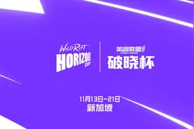 LOL手游10月上线被实锤？两个硬核信息证明，网友：这次是真的图片