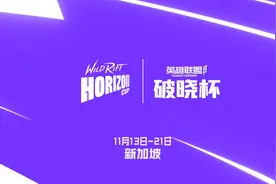 LOL手游10月上线被实锤？两个硬核信息证明，网友：这次是真的图片