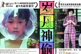 再看《岁月神偷》：岁月这个神偷，还算温柔，留下了美好与希冀！图片