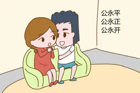 重庆一“公”姓宝爸诞下三胞胎，取名大气获警察赞：适合当我同事图片