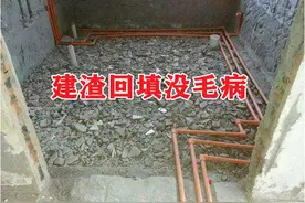 不是装修太难，而是业主单纯，这些简单的装修误区，打死也要避免图片