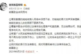错换人生28年之熊女士致全网民书图片