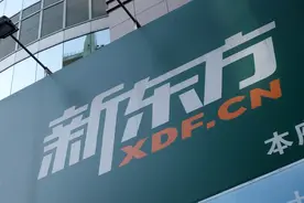 新东方“长大嫁给爸”广告太雷人！俞敏洪亲自抓内部管理，还是不顶用图片