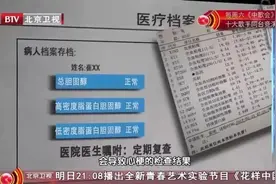 这份身体指标对照表，太全了！血压、心率、C反应蛋白，赶紧收藏图片