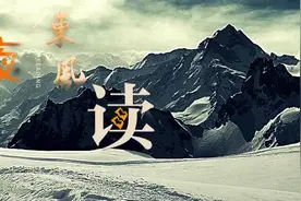 【夜读 · 组诗】向边关（31）献给戍边的战友图片
