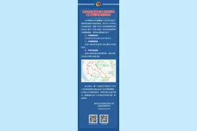 @所有人 重庆两江新区这些地方12月23日起将实施交通限制图片