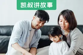 这件事孩子每天重复20次，聪明的父母从不阻止图片