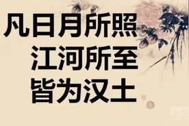 中国一个伪装成国家的文明图片